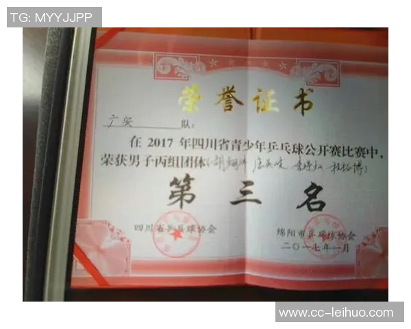 余望头球破门连场进球本赛季联赛第16球助力球队再创佳绩